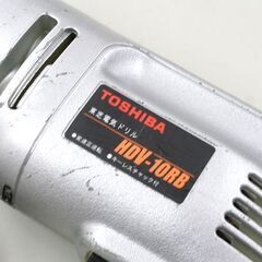 動作品 東芝 電気ドリル HDV-10RB 10mm 変速正逆転 キーレスチャック付き 取扱説明書・元箱付属 札幌市 清田区 平岡の画像