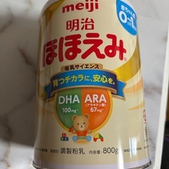 受け渡し者決定【新品未開封】ほほえみ缶4/6までに取りに来てくれる方の画像