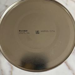 受け渡し者決定【新品未開封】ほほえみ缶4/6までに取りに来てくれる方の画像