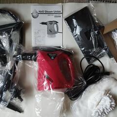 【新品】H₂O スチームユニオン一式