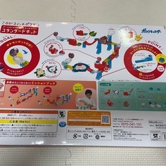 【ユーズド】バンダイ　ころがスイッチポケモンの画像