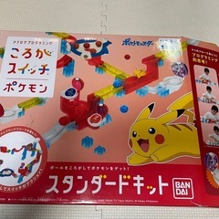【ユーズド】バンダイ　ころがスイッチポケモン