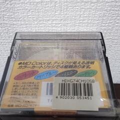 【値下げ】【未開封】TDK MD カラー10枚パックの画像