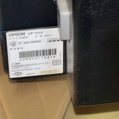 EPSON プリンター 本体のみの画像