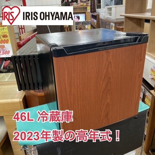 R718 ☀️ アイリスオーヤマ 1ドア冷蔵庫（46L 左右付替え）23年製 PRC-B051D-M ⭐ 動作確認済 ⭐ クリーニング済