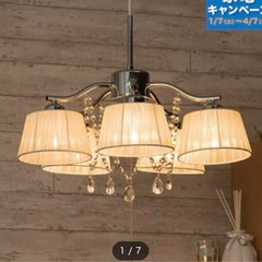 ニトリ　ペンダントライト　ソフィア　5灯　シャンデリア