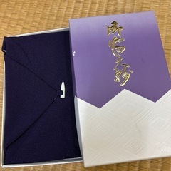 台付ふくさ