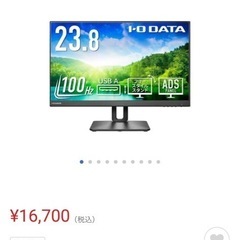 23.8 液晶モニター アイオーデータ　io date の画像