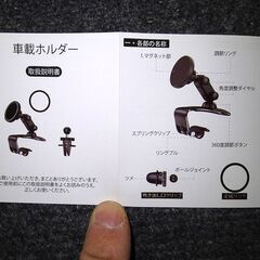 413　断捨離中）ほぼ新品）車内スマホホルダー04　マグネット式の画像