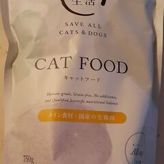 犬猫生活キャットフード