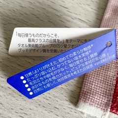 ☆お値引可能☆【新品未使用品】MOOMIN  リトルミイ タオルハンカチ (綿100%)の画像