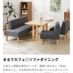 ダイニングテーブルと椅子のセットの画像