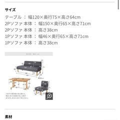 ダイニングテーブルと椅子のセットの画像