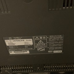 32インチ　テレビ　日立の画像