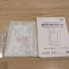 フォトフレーム　新品