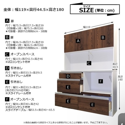 18日まで【美品／組み立て不要】キッチンボード/カップボード/キッチン棚