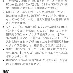 NIKE3点セット未使用品の画像