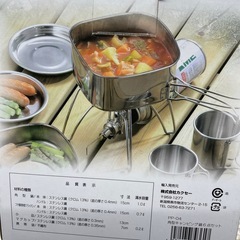 SOLA 角型キャンピング鍋6点セット袋付き（ラスト品）の画像
