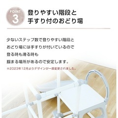 わんぱくスライダージム　グレーホワイト
　の画像