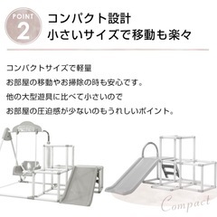 わんぱくスライダージム　グレーホワイト
　の画像