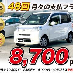 H24　ホンダ　ライフ 【福岡自社ローンBOND】保証金無・頭金...