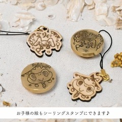 【滋賀県草津市】★日本初★レーザー加工機を使ってオリジナルのシーリングスタンプのヘッドが作れる♪～女性・ファミリー・カップルにおススメの画像