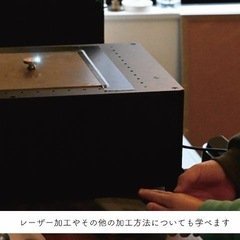 【滋賀県草津市】★日本初★レーザー加工機を使ってオリジナルのシーリングスタンプのヘッドが作れる♪～女性・ファミリー・カップルにおススメの画像