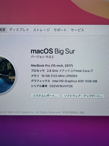 パソコン MacBook Pro 16gb 256gb ssd