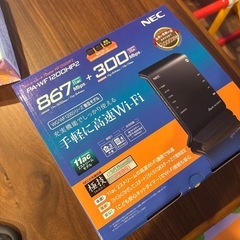 PA-WF1200HP2(WiFiホームルーターの画像