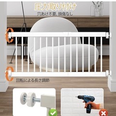 ペットゲートの画像