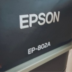 EPSON エプソン プリンター 新品インク付き 定型文ＮＧの画像
