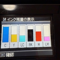 EPSON エプソン プリンター 新品インク付き 定型文ＮＧの画像
