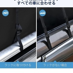 ルーフキャリアバッグの画像