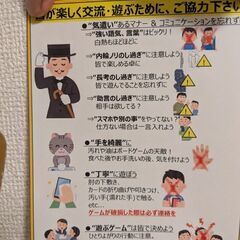 【現在29/30名】5/31(土) 第3回 カジュアルボードゲーム処「まかろん」　(オープン会、京都府長岡京市) - 長岡京市
