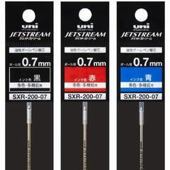 三菱鉛筆 ジェットストリーム 替芯 0.7mm SXR-200-...