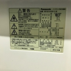 配達料2000円　パナソニック　冷凍冷蔵庫　2012年製の画像