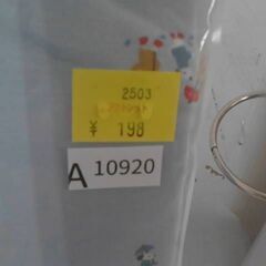 ボディースーツ　60cm　A10920の画像