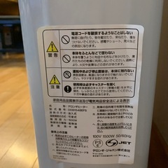 中古電気ヒーターの画像