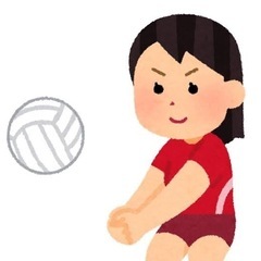 ソフトバレーのメンバー募集してます♪