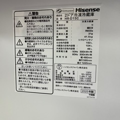 激安!! 2ドア 150L 2020年 Hisense 冷凍冷蔵庫 HR-D15Cの画像