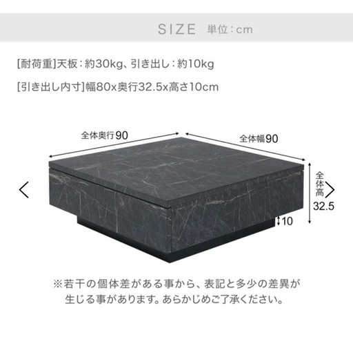 LOWYA大理石調ローテーブル