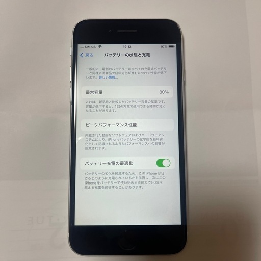 iPhone SE2 64G ホワイト simフリー 80%