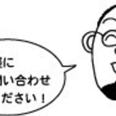 【入会金・道着無料♪】極真空手 道場生募集！の画像