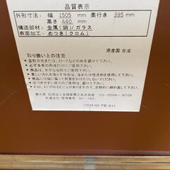 全身鏡差し上げますの画像