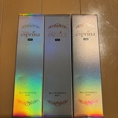 ヴィブリアン　エスプリーナ　