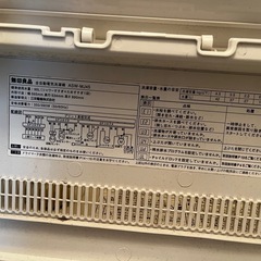 洗濯機(無印良品 )の画像