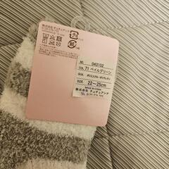 ソックスの画像