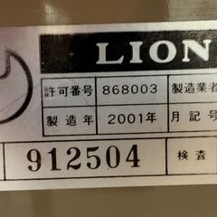  LION   学校机　椅子机セット　学習机　 約縦40cm横60cm高さ70cm 5セットの画像