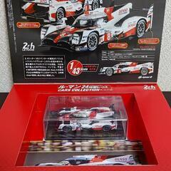 ル•マン　２４時間レース　カーコレクションの画像
