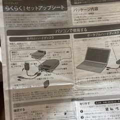 バッファロー　HDDの画像